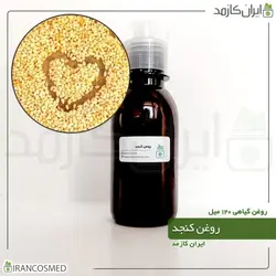 روغن کنجد 120میل