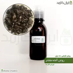 روغن آمله مقشر 120میل
