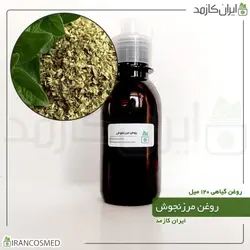 روغن مرزنجوش 120میل