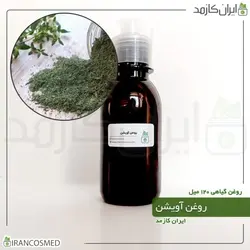 روغن آویشن 120میل