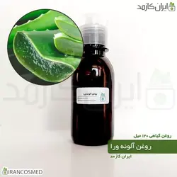 روغن آلوورا | آلوئه ورا 120میل