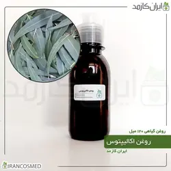روغن اکالیپتوس 120میل