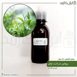 روغن درخت چای 120میل