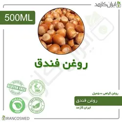 روغن فندق 500میل