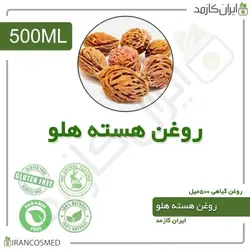 روغن هسته هلو 500میل