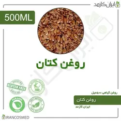 روغن کتان 500میل