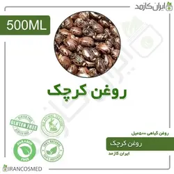 روغن کرچک 500میل
