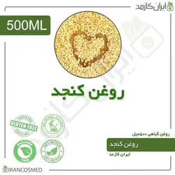 روغن کنجد 500میل