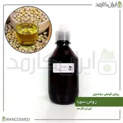 روغن سویا 250میل