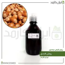 روغن فندق 250میل