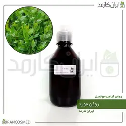 روغن مورد 250میل