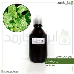 روغن نعنا | نعناع 250میل