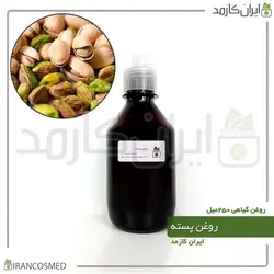 روغن پسته 250میل