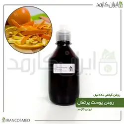 روغن پوست پرتقال 250میل