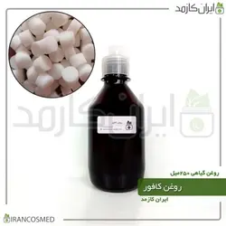 روغن کافور 250میل