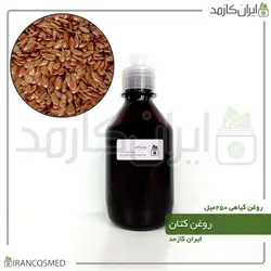 روغن کتان 250میل