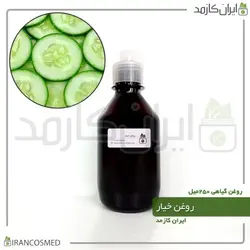 روغن خیار 250میل