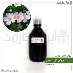 روغن گل نسترن 250میل