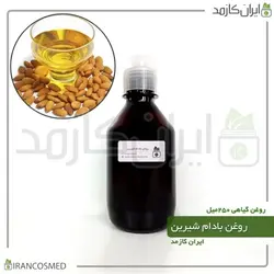روغن بادام شیرین 250میل