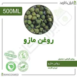 روغن مازو 500میل