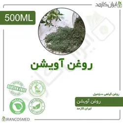 روغن آویشن 500میل