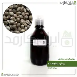 روغن شاهدانه 250میل