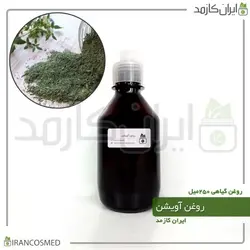 روغن آویشن 250میل