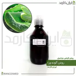 روغن آلوورا | آلوئه ورا 250میل