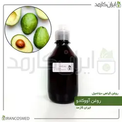 روغن آووکادو 250میل
