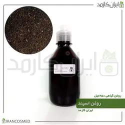 روغن اسپند | اسفند 250میل