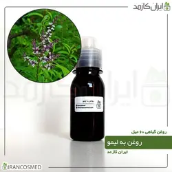 روغن به لیمو 60میل