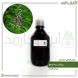 روغن به لیمو 250میل