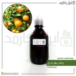 روغن بهار نارنج 250میل