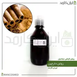 روغن دارچین 250میل