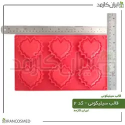 خرید و قیمت قالب سیلیکونی کد 2 (ایرانکازمد)
