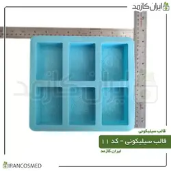 خرید و قیمت قالب سیلیکونی کد 11 (ایرانکازمد)