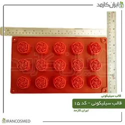 خرید و قیمت قالب سیلیکونی کد 15 (ایرانکازمد)