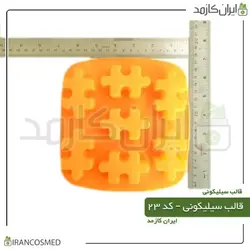 خرید و قیمت قالب سیلیکونی کد 23 (ایرانکازمد)