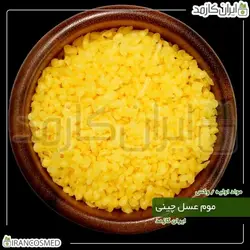 موم عسل چینی | بیزوکس (Beeswax) 100گرمی