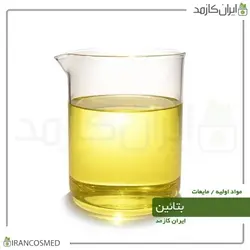 کوکامیدو پروپیل بتائین (CAPB|Cocamidopropyl Betaine ) 60میل