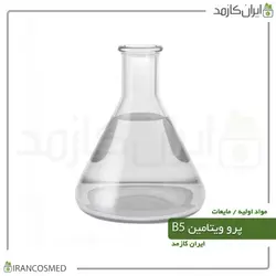 دکس پنتنول آلمانی | پرو ویتامین ب5 (dexpanthenol | Pro Vitamin B5) 60میل