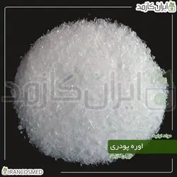 اوره پودری (urea powder)250گرمی