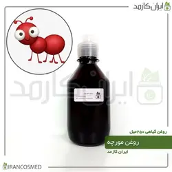 روغن تخم مورچه 250میل