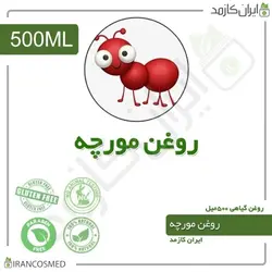 روغن تخم مورچه 500میل