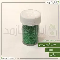 خرید و قیمت اکلیل آرایشی سبز (ایرانکازمد)