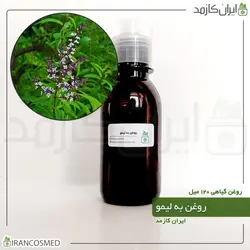 روغن به لیمو 120میل