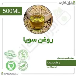 روغن سویا 500میل