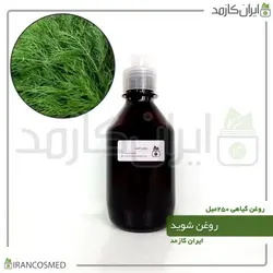 روغن شوید 250میل