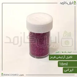 خرید و قیمت اکلیل آرایشی قرمز - وزن 20گرمی (ایرانکازمد)