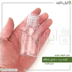 پت کتابی 60میل شفاف بدون درب